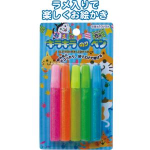 【まとめ買い=注文単位12個】キラキラ のりペン 10g 5色入 セット ライトカラー 31-282...
