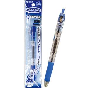 【まとめ買い=注文単位10個】ゼブラ タプリクリップ ボールペン0.7 細字 (青) 31-602(...