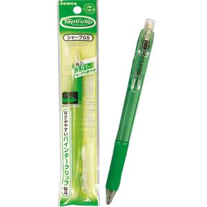 【まとめ買い=注文単位10個】ゼブラ タプリクリップシャープ(緑)  シャーペン シャープペン 31...