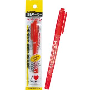 【まとめ買い=注文単位10個】ゼブラ マッキー 極細 (赤) 油性ペン 31-653(se2b681...