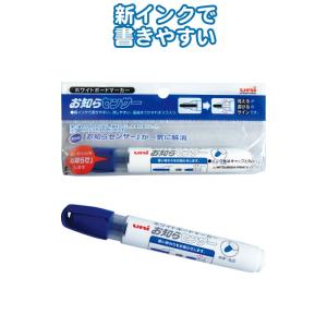 【まとめ買い=注文単位10個】三菱お知らセンサーホワイトボードマーカー中字(青) 32-207(se...