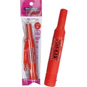 【まとめ買い=注文単位10個】三菱プロッキー水性ツインサインペン(赤) 32-212(se2b769...