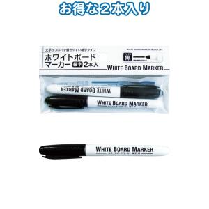 【まとめ買い=注文単位12個】ホワイトボードマーカー(細字・黒)2本入 32-303(se2b780...