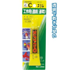 【まとめ買い=注文単位5個】セメダイン C工作用透明速乾20ml 日本 CA268 32-343(s...