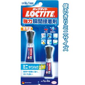 【まとめ買い=注文単位20個】ロックタイト強力瞬間接着剤液状(2個入)LMT-002 32-448(...