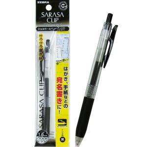 【まとめ買い=注文単位10個】ゼブラ サラサクリップ ジェル ボールペン 1.0 宛名書き用 32-488(se2b835)