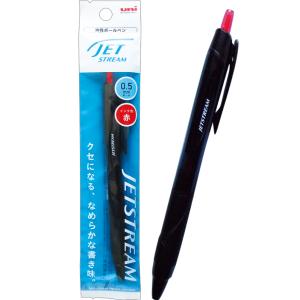 【まとめ買い=注文単位10個】三菱 ボールペン クセになる滑らか ジェットストリーム 0.5 赤 3...