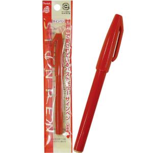 【まとめ買い=注文単位5個】ぺんてる 世界中のベストセラー 水性サインペン 赤 32-546(se2...