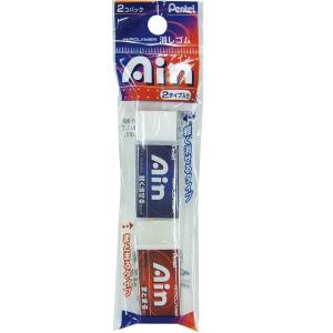 【まとめ買い=注文単位5個】ぺんてる 2タイプアイン消しゴム2個入 32-550(se2b872)