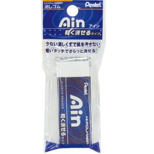 【まとめ買い=注文単位5個】ぺんてる 軽く消せるアイン消しゴム 32-551(se2b873)