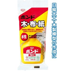 【まとめ買い=注文単位10個】コニシ ボンド木工用50g木布紙 10124 32-564(se2b8...