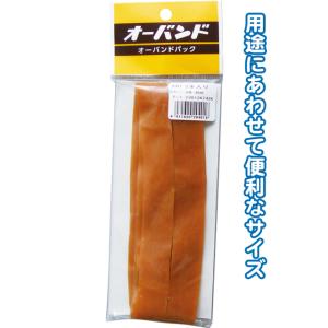 業務用200セット) 共和 オーバンド/輪ゴム 〔No.25/6本入りパック ...