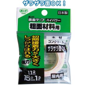 【まとめ買い=注文単位10個】コニシ 超強力両面テープ粗面材料厚手15mm×1M 32-780(se...