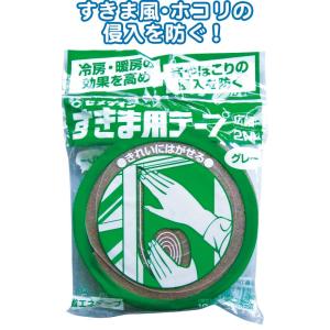 【まとめ買い=注文単位20個】セメダイン 隙間テープグレー広幅30mm 2m 日本製 TP786 3...