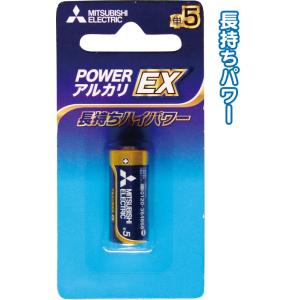 【まとめ買い=注文単位10個】三菱アルカリ乾電池単5長持ちパワーLR1EXD/1BP 36-296(...