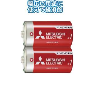 【まとめ買い=注文単位10個】三菱 赤マンガン乾電池単1(2本入)R20PD/2S 36-299(s...