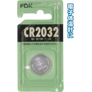 【まとめ買い=注文単位5個】FDK リチウムコイン電池CR2032 C(B)FS 36-310(se...