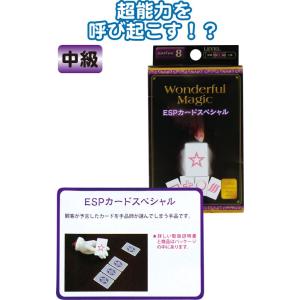 【まとめ買い=注文単位12個】マジックグッズ中級 ESPカードスペシャル G85556 37-246...