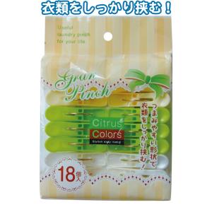 【まとめ買い=注文単位12個】Citrus Colors グランピンチ18個入 38-812(se2...
