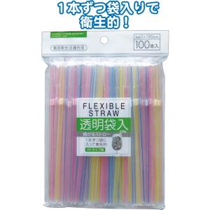 【まとめ買い=注文単位10個】袋入曲がるストロー100本入5×190mmストライプ 39-238(s...