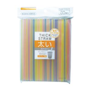 【まとめ買い=注文単位10個】果肉・タピオカ用太いストロー80本入8×210mmストライプ 39-2...