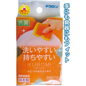 【まとめ買い=注文単位10個】キクロン X形状持ち・曲げ易い!クボミソフトオレンジ 39-244(s...