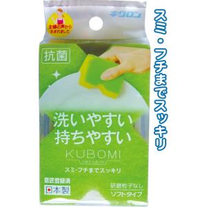 【まとめ買い=注文単位10個】キクロン X形状持ち・曲げ易い!クボミソフトグリーン 39-245(s...