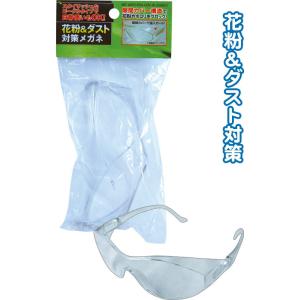 【まとめ買い=注文単位12個】侵入ブロック!隙間カバー付スタイリッシュ花粉ダストメガネ 40-487...