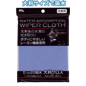 【まとめ買い=注文単位12個】たっぷり給水大判拭き取りクロス 30×60cm 40-666(se2c...