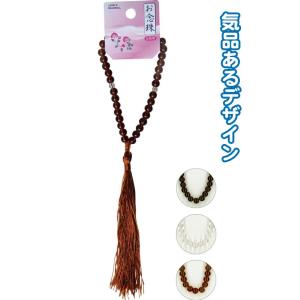 【まとめ買い=注文単位6個】お念珠(女性用) アソート(色おまかせ)40-990(se2c416)