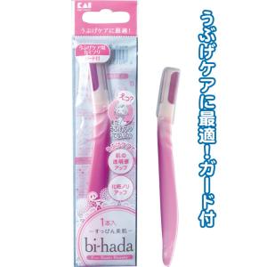 【まとめ買い=注文単位10個】貝印 美肌うぶ毛ケア用フェイスカミソリL型BHT-1PFP 41-23...