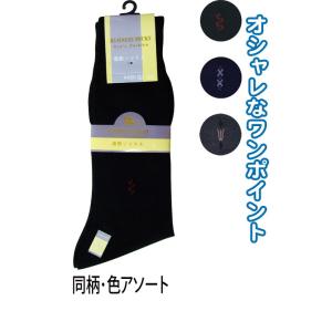 【まとめ買い=注文単位10個】紳士 綿混 ワンポ...の商品画像
