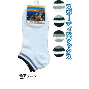 【まとめ買い=注文単位10個】婦人 綿混 スニーカーソックス 口ゴムライン 靴下 レディース 3012102 アソート(色おまかせ)45-232(se2c496)