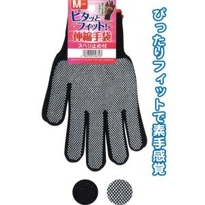 【まとめ買い=注文単位12個】ピタッとフィット!伸縮手袋 滑り止め付き M 軍手 作業用手袋 メンズ...