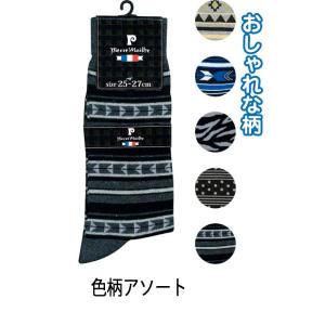 【まとめ買い=注文単位10個】紳士 綿混 柄ブランドソックス 靴下 メンズ 420-1-4PM アソ...