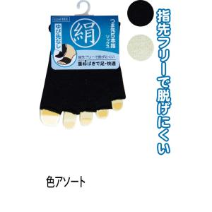 【まとめ買い=注文単位10個】綿シルク混 重ね履...の商品画像