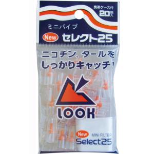 【まとめ買い=注文単位24個】ヤニ取りパイプ セレクト25携帯ケース付20個入 29-646(se2...
