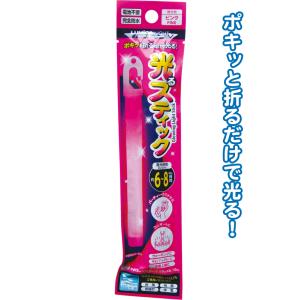 【まとめ買い=注文単位12個】ルミカ 光るスティック(ピンク) E86133 25-322(se2d...