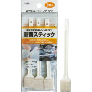 【まとめ買い=注文単位10個】油汚れ用重曹スティック3本入日本製HG305 39-332(se2d4...