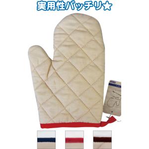 【まとめ買い=注文単位12個】LITTLE CHEF ミトン アソート(色おまかせ) 38-892(...
