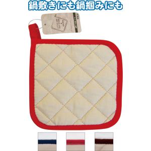 【まとめ買い=注文単位12個】LITTLE CHEF 鍋敷き&amp;鍋つかみ アソート(色おまかせ) 38...