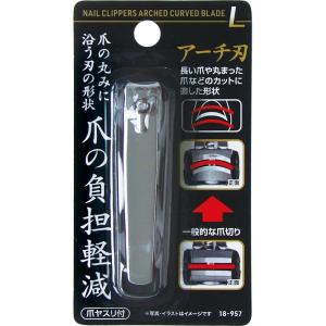 まとめ買い=注文単位12個】巻理想的な爪の形に切りやすい 直線刃爪切り