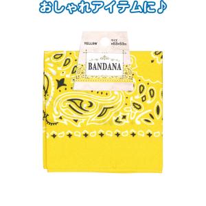 【まとめ買い=注文単位12個】バンダナ(イエロー)53×53cm 35-315(se2d543)