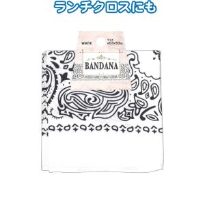 【まとめ買い=注文単位12個】バンダナ(ホワイト)53×53cm 35-316(se2d544)