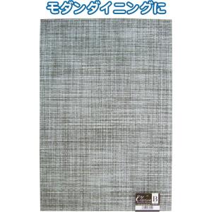 【まとめ買い=12個単位】Clarissaランチ...の商品画像