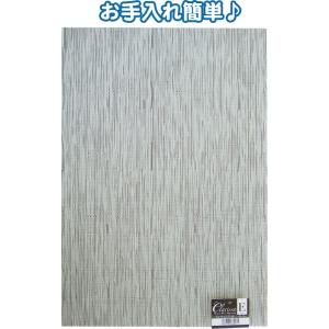 【まとめ買い=12個単位】ClarissaランチョンマットE30×45cm 38-957(se2d6...