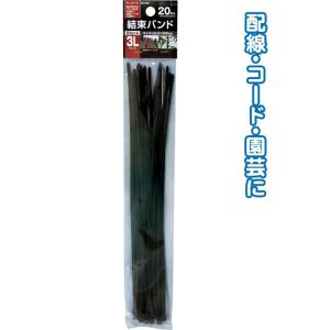 【まとめ買い=12個単位】結束バンド3L(3.5×300mm・20本入)黒 29-621(se2d6...