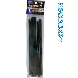 【まとめ買い=12個単位】再使用可能結束バンドL(7×250mm・10本入)黒 29-626(se2...