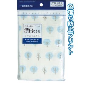 【まとめ買い=12個単位】漂白できる柄入かやおりふきん 30×30cm 39-345(se2d773...