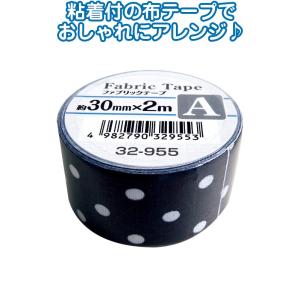 【まとめ買い=12個単位】ファブリックテープA3...の商品画像
